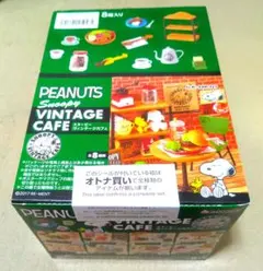 【内袋未開封品】リーメント スヌーピー ヴィンテージカフェ ①②③⑤⑥⑦⑧ リーメント PEANUTS SNOOPY's VINTAGE WRITING ROOM 全8種