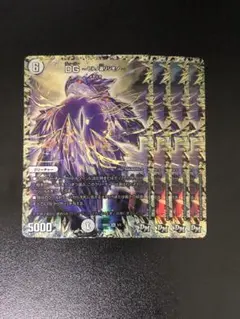 2025年最新】dg ヒトノ造リシモノの人気アイテム - メルカリ