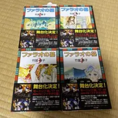 2025年最新】ファラオの墓の人気アイテム - メルカリ
