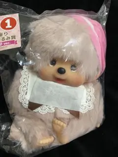 ゆ*ー様 モンチッチ エンタメくじ お座りぬいぐるみ 2点セット 男の子