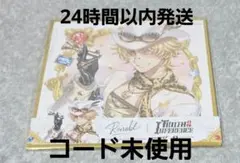 2025年最新】第五人格 オフラインパック コード未使用の人気アイテム