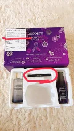 DECORTÉ LIPOSOME ADVANCED トライアルセット