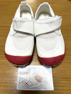 【新品】教育パワーシューズ　上履き・レッド　★17.5