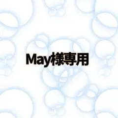 無期迷途 ぱしゃこれ コクリコ NOX