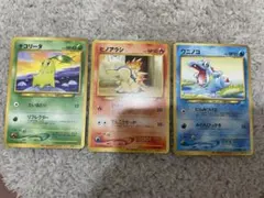 ワニノコヒノアラシチコリータワールドホビーフェア」 来場記念カード PROMO