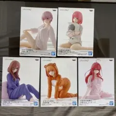 五等分の花嫁∬ フィギュア　パジャマ