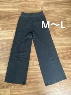 ニットパンツ ブラック M〜Lサイズ