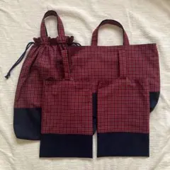 nana@様専用！②チェック赤+無地紺　上靴袋、お着替え袋　セット