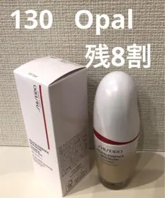 SHISEIDO エッセンススキングロウファンデーション130 Opal 残8割