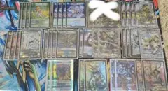 2025年最新】アルファディオス デッキの人気アイテム - メルカリ