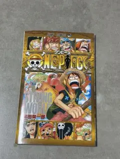 ワンピースONE PIECE×ボルトBORUTOビギナーズブック 2019JVC - メルカリ