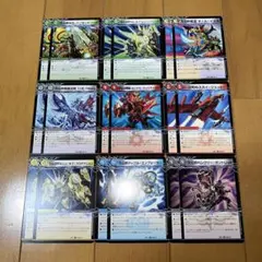 9種 18枚 まとめ売り サイキッククロスギアセット⑨