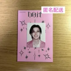 【バンチャン】Do it It ver. IDフォト