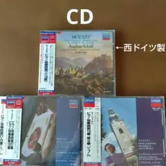 セブンイレブン限定 Mozart VOL.1〜6 モーツァルトシリーズ - メルカリ