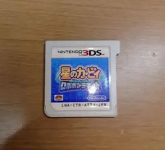 Nintendo3DSソフト　星のカービィ　ロボボプラネット　（ソフトのみ）