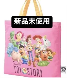 【新品未使用】ディズニー　ピクサー　トイストーリー　バッグ