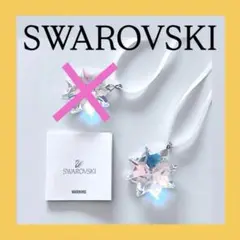 888【新品未使用】星オーナメント／別売ページ／SWAROVSKI／フィギュリン