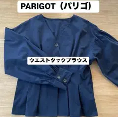 PARIGOT （パリゴ ）ウエストタック ブラウスのサムネイル