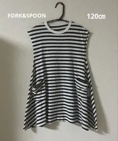 アーバンリサーチ FORK&SPOON ボーダーワンピース 120