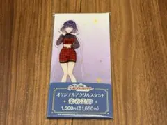 学マス　ファミリーマートコラボ　アクリルスタンド　秦谷美鈴