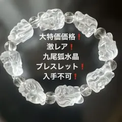 u3ko様 リクエスト 2点 まとめ商品