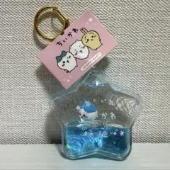 未使用品　ちいかわ ぷかぷかキーホルダー