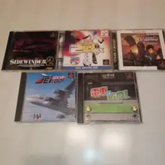 PS1ソフト　まとめ売り