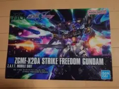 Item thumbnail for item 9ebffe1d-3c48-48b0-abd0-7a7b70959886