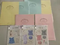 ラスーラ　子供服型紙セット 80、90サイズ　おまけ3点