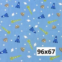 D'sselection AYAKO KUGIMARU ダイワボウ 宇宙ロケット