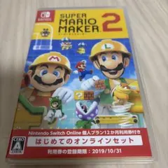 SUPER MARIO MAKER 2 Nintendo Switch