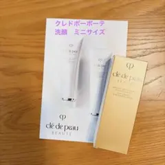 クレ・ド・ポー ボーテ 洗顔　20g