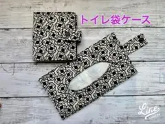 とらきち様 リクエスト 6点 まとめ商品