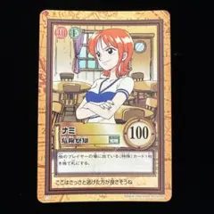ナミ C10 危険察知 ONEPIECE ワンピース ハイパーバトル ONE PIECE カードダス ハイパーバトル ナミ 危険察知 C10 - メルカリ