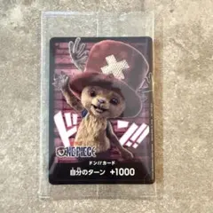 ONE PIECE ドン!!カード チョッパー