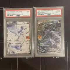 2025年最新】レシラム ゼクロム 連番の人気アイテム - メルカリ