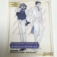 FGO TYPE-MOONフェア 特典 オベロン ホームズ レア