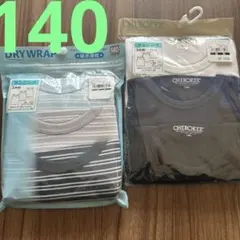 新品 西松屋 ランニング インナー 肌着 140