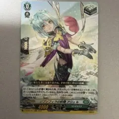 2026年最新】ジプソフィラの妖精アシェルの人気アイテム - メルカリ