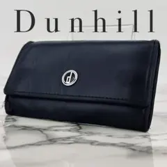 Dunhill（ダンヒル）キーケース