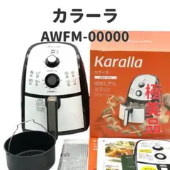 2025年最新】カラーラ 丸型鍋付きの人気アイテム - メルカリ