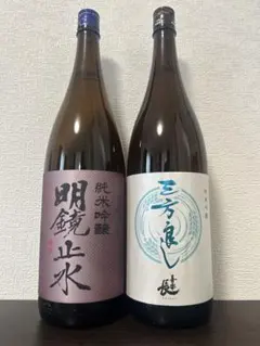 信州亀齢　720ml 日本酒 2本セット (送料込み) 信州亀齢720ml 2本セット - メルカリ