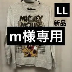 レディース　トレーナー　ミッキーマウス スウェット 裏起毛　新品　LL