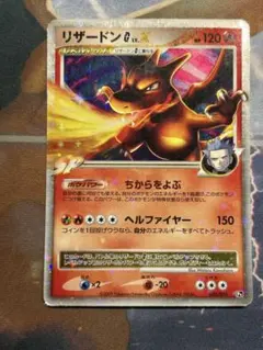 2026年最新】リザードンex アートコレクションの人気アイテム - メルカリ