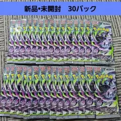 ポケモンカード アビスアイ 30パック 封入率一致 - メルカリ