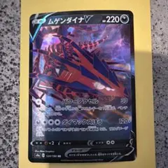2026年最新】ポケモンカード スペシャルデッキセット ザシアン