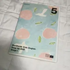 ワールドワールドキッズ　wwk　DVD　Stage1　Step Up DVD