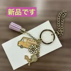 新品です！ロクシタン ノベルティ キーホルダー チャーム キーリング タッセル付のサムネイル