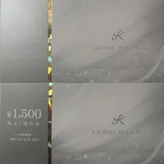 きちり KICHIRI HOLDINGS 株主ご優待券 3000円分 - メルカリ
