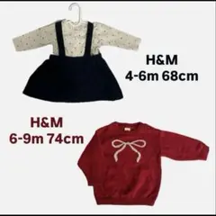【当日発送】ベビー服・キッズ服　まとめ売り・女の子70cm